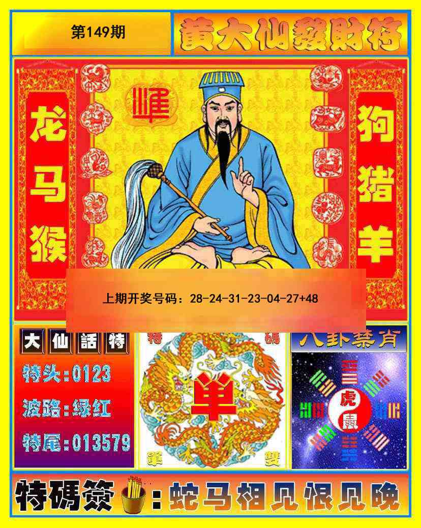 图片正在更新中……