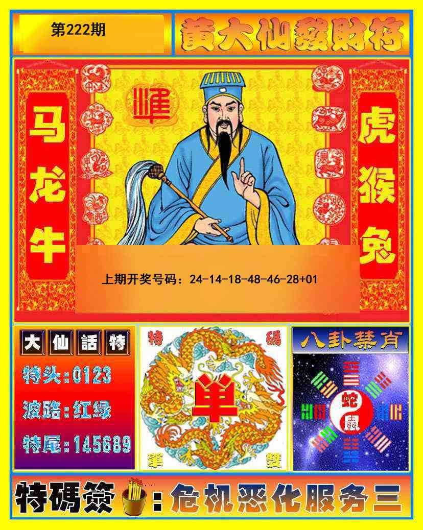 图片正在更新中……