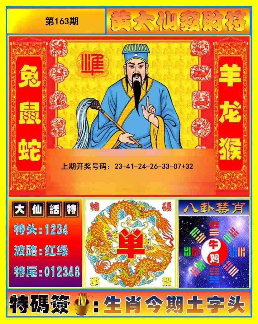 图片正在更新中……