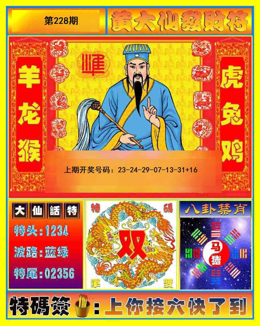 图片正在更新中……