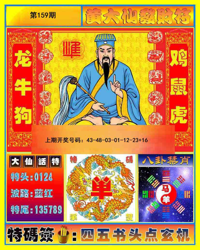 图片正在更新中……