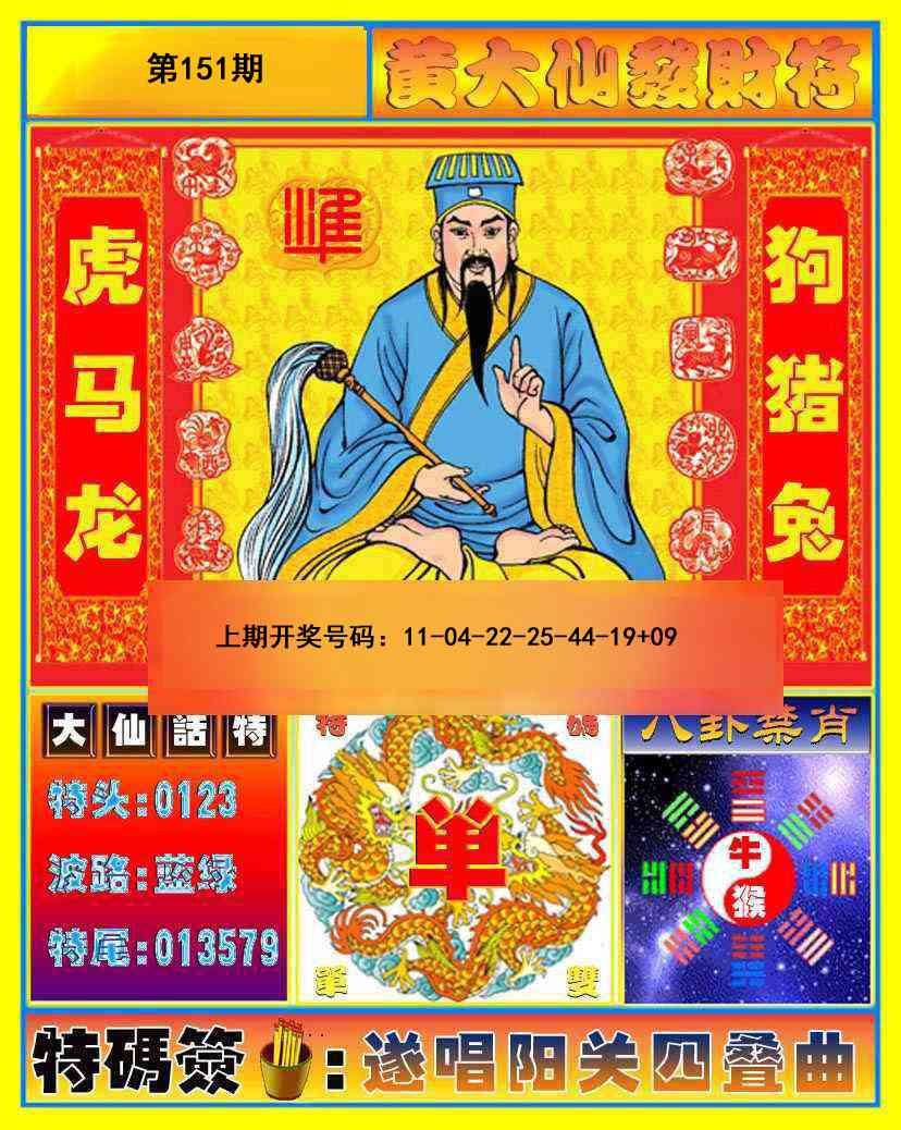图片正在更新中……