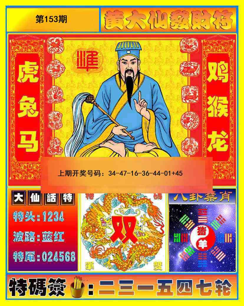 图片正在更新中……