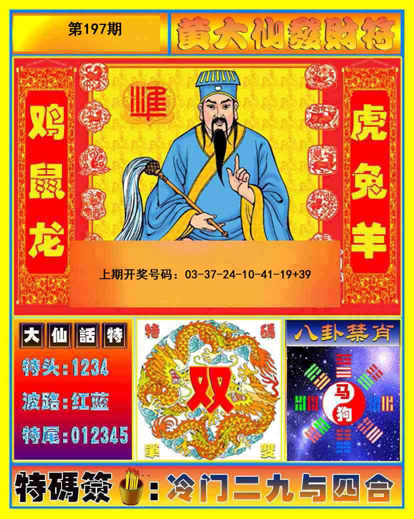 图片正在更新中……