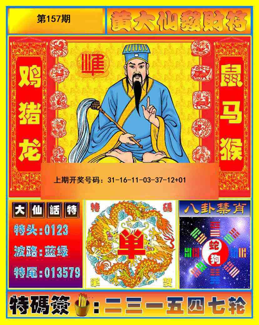 图片正在更新中……