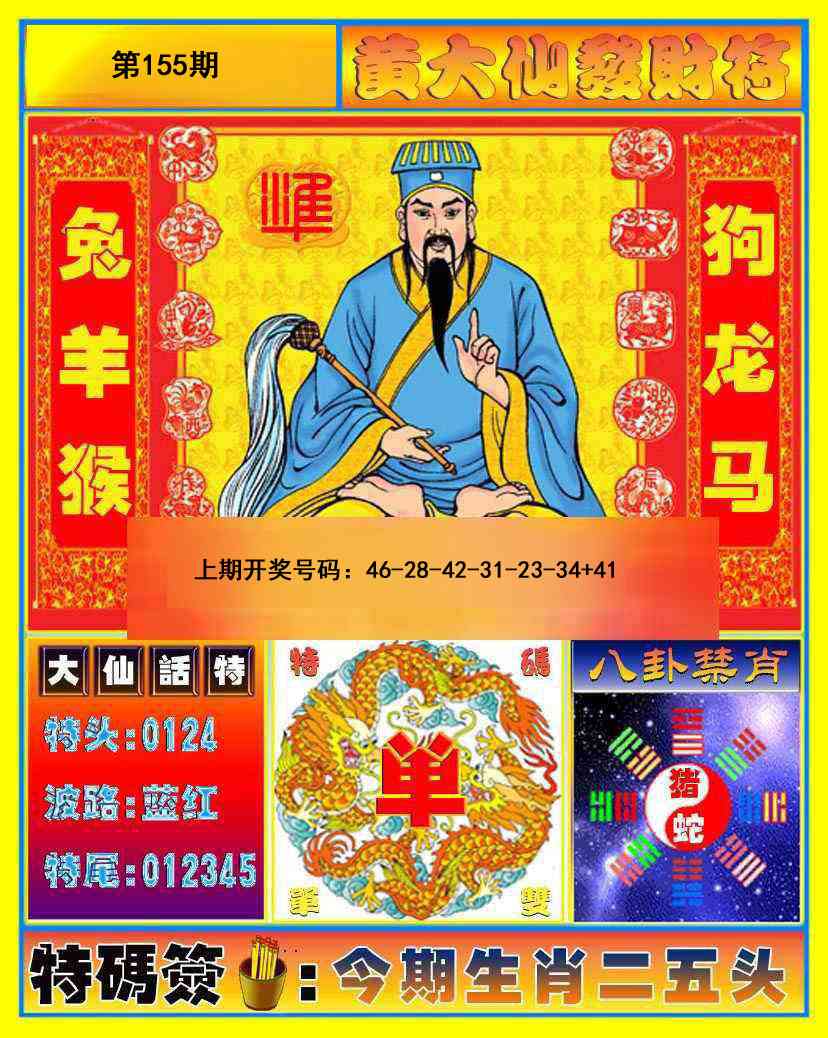 图片正在更新中……