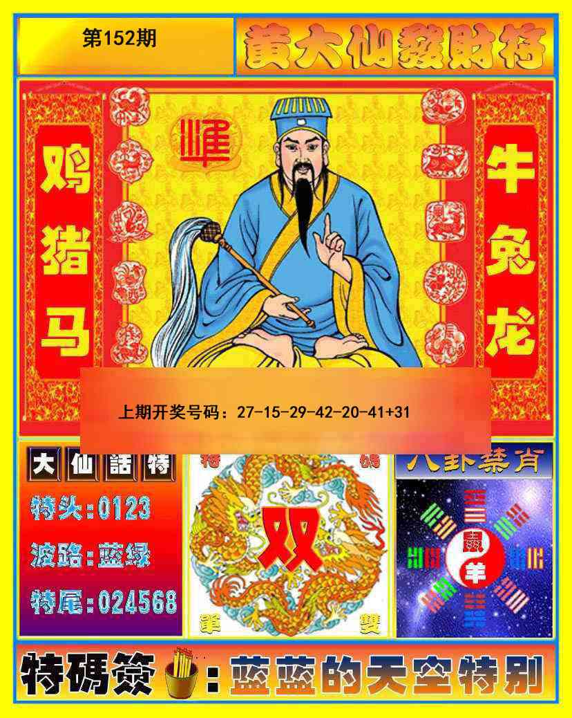 图片正在更新中……