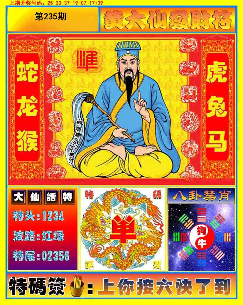 图片正在更新中……