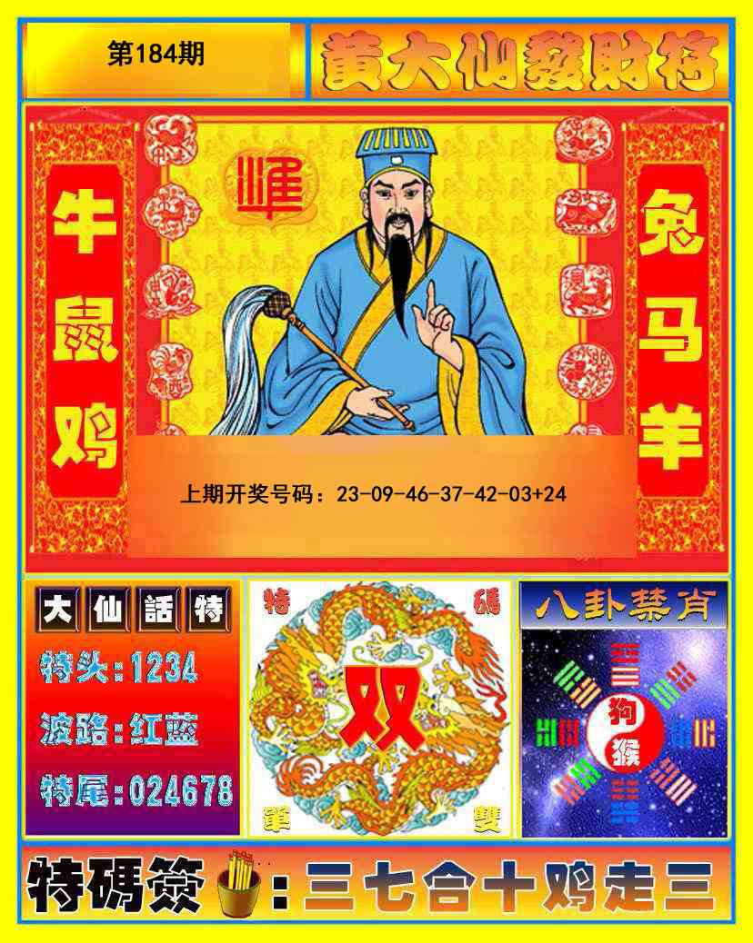 图片正在更新中……