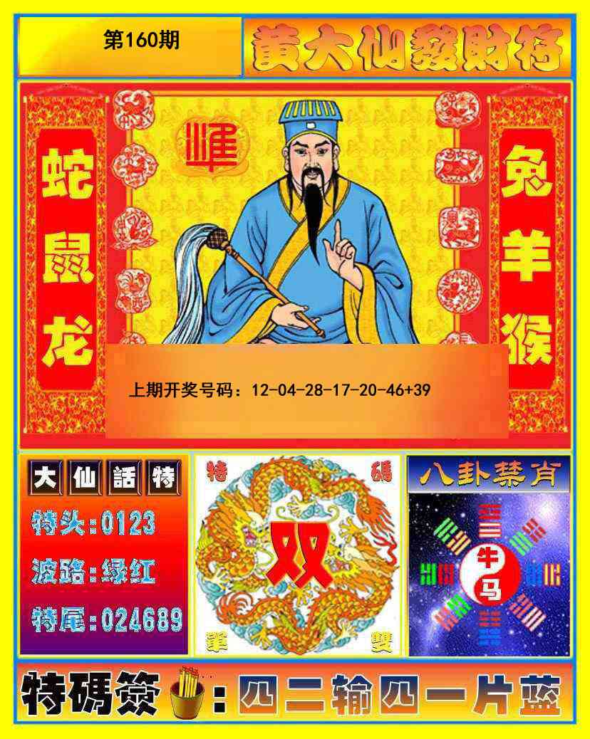 图片正在更新中……