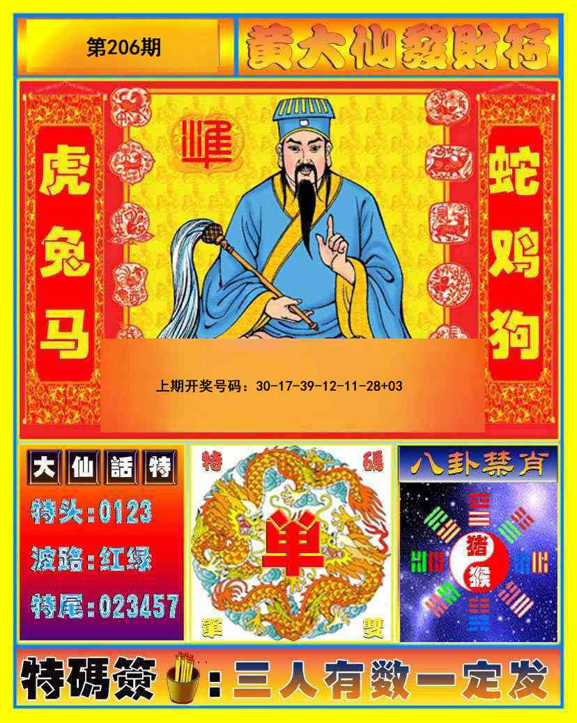 图片正在更新中……