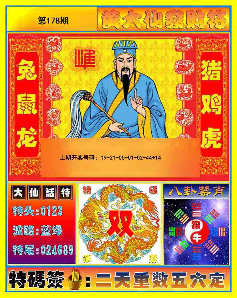 图片正在更新中……