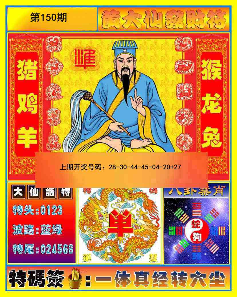 图片正在更新中……