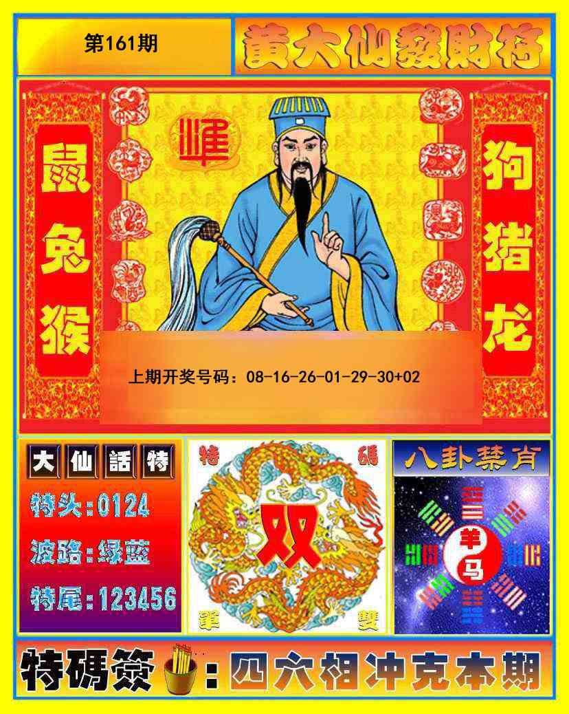图片正在更新中……