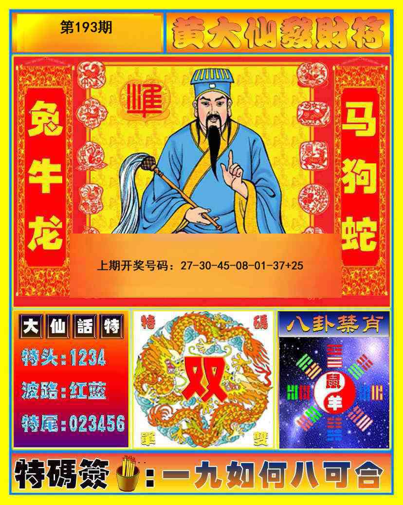 图片正在更新中……