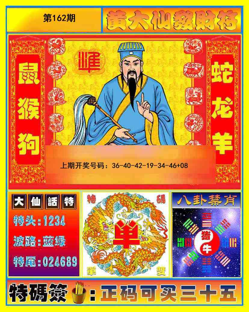 图片正在更新中……