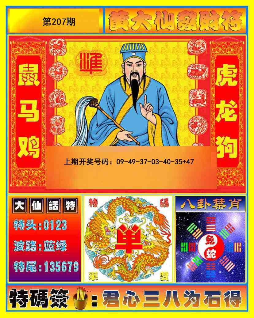 图片正在更新中……