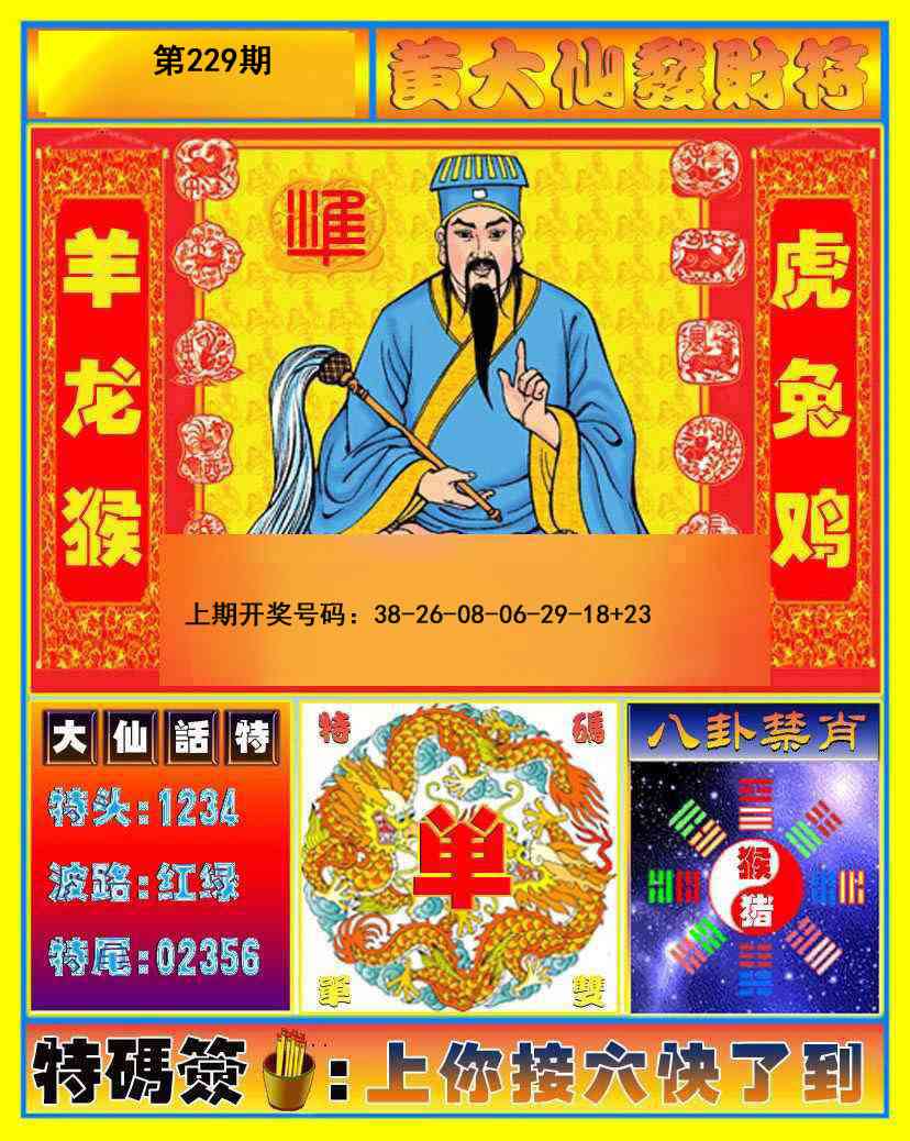 图片正在更新中……