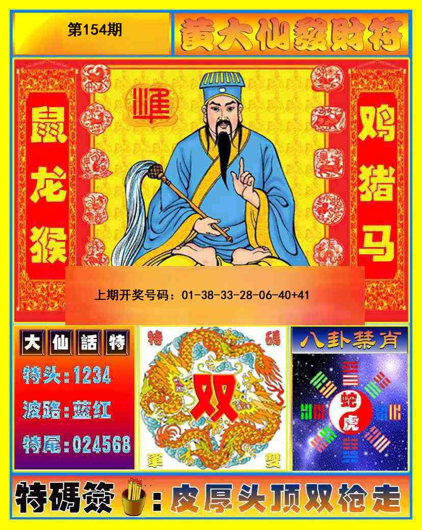 图片正在更新中……