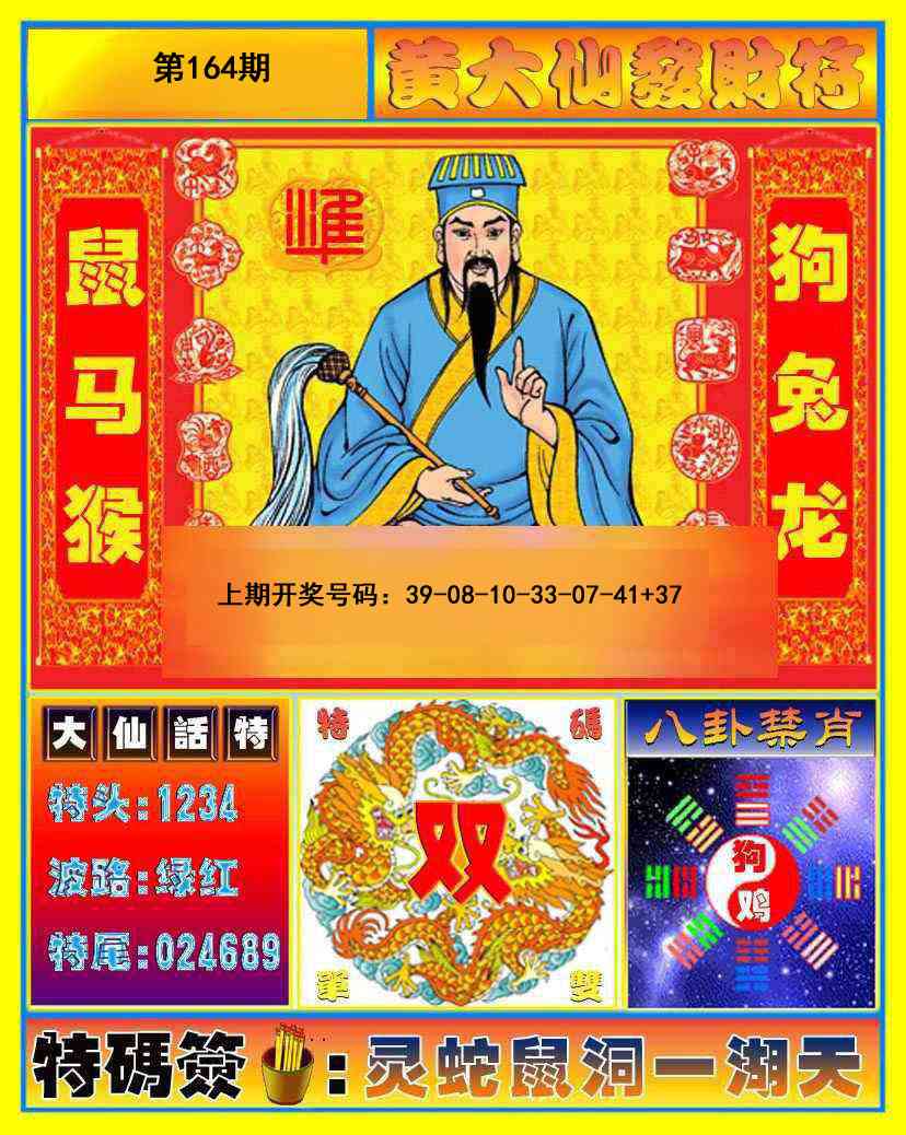 图片正在更新中……