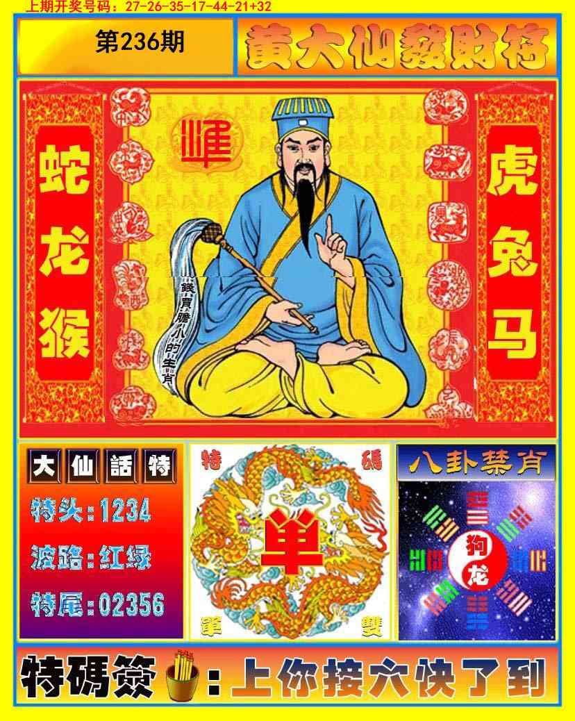 图片正在更新中……