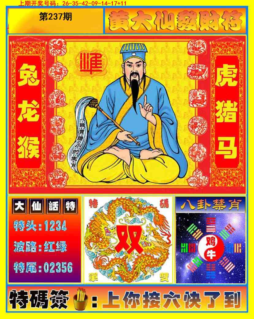图片正在更新中……
