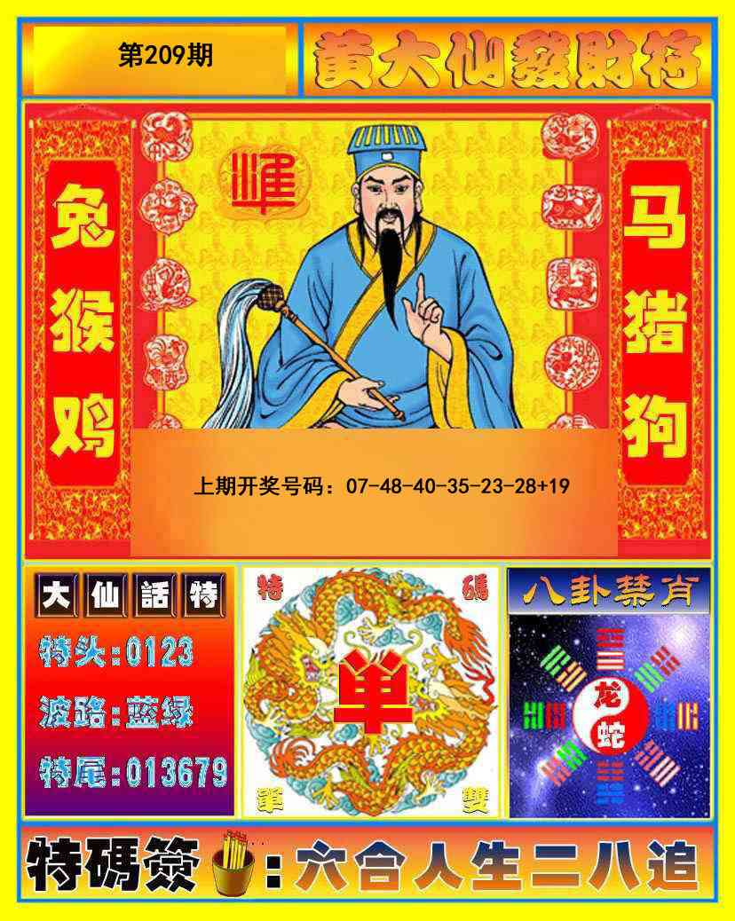 图片正在更新中……