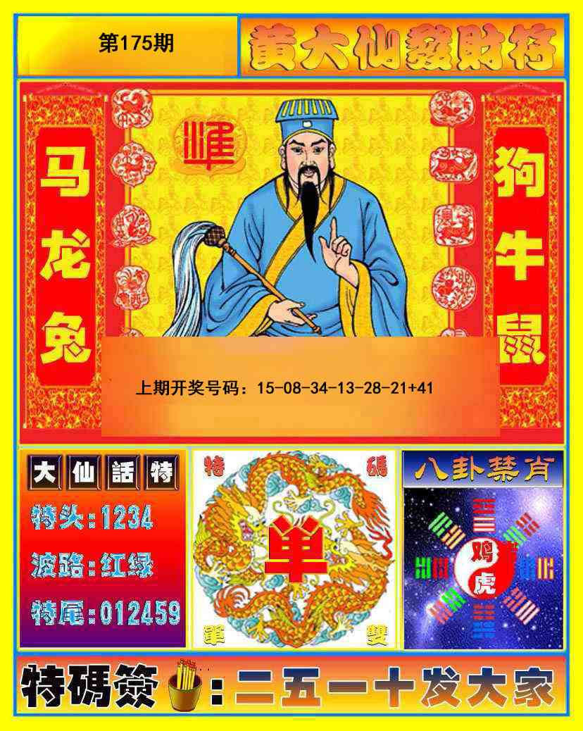 图片正在更新中……