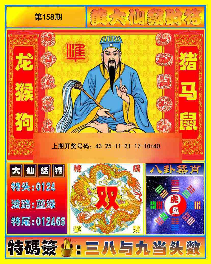图片正在更新中……